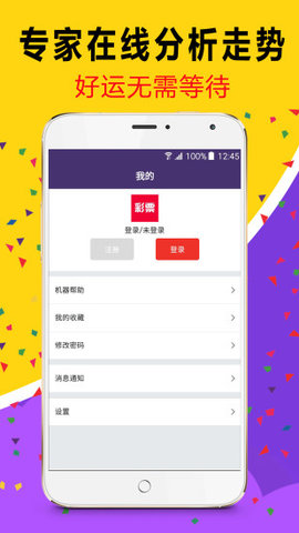 免费获取新奥彩资料，专业分析详尽解读_LNN68.536创意版