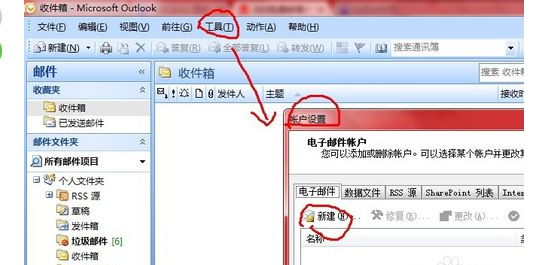 Outlook最新版，时代的邮箱巨擘