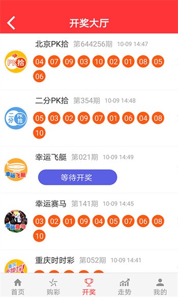 二四六彩944CC官方版，精选解析与定义_日常版PXH638.82