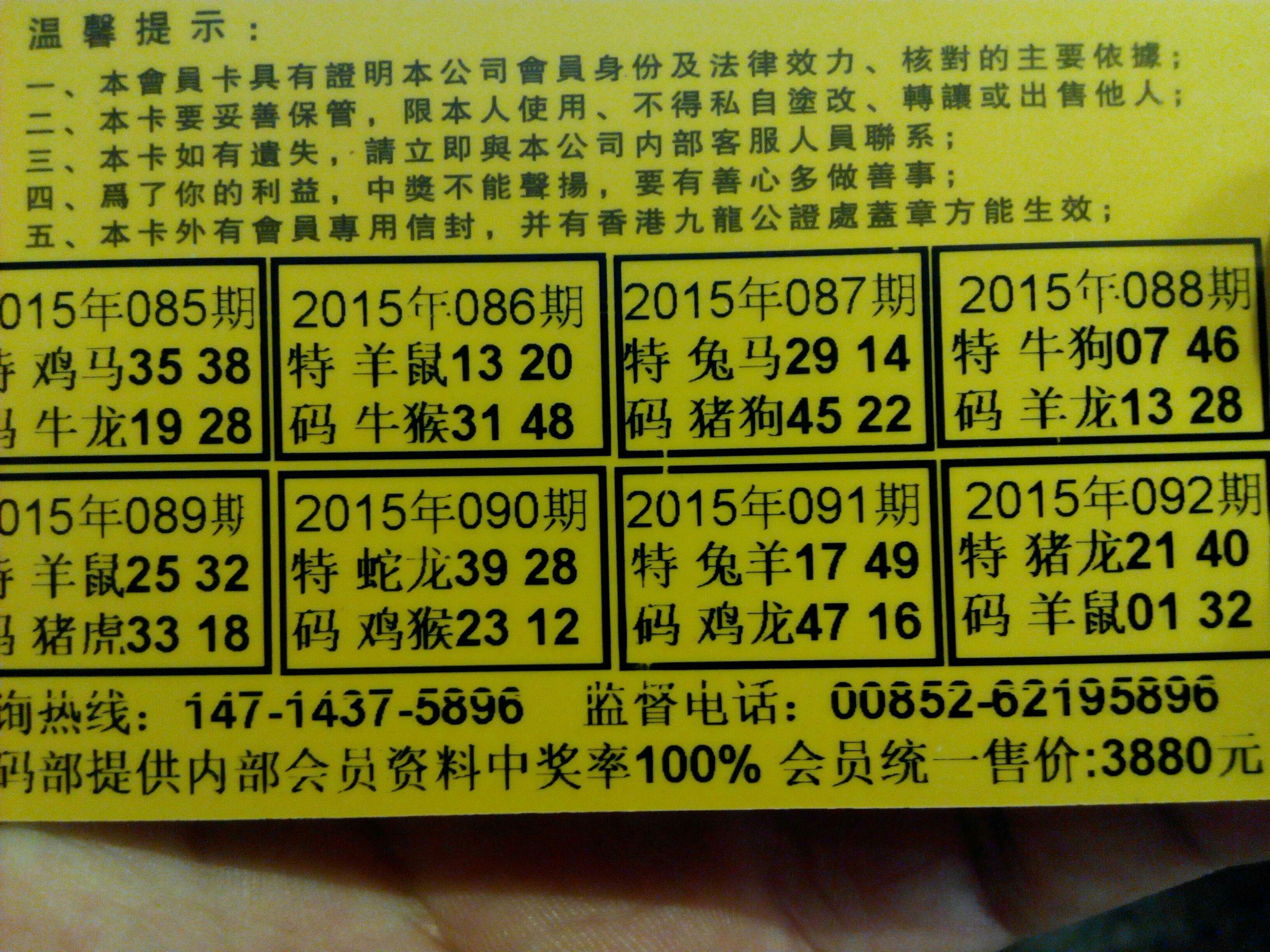 今晚一定出最准的生肖,质地解答解释落实_iPhone46.674