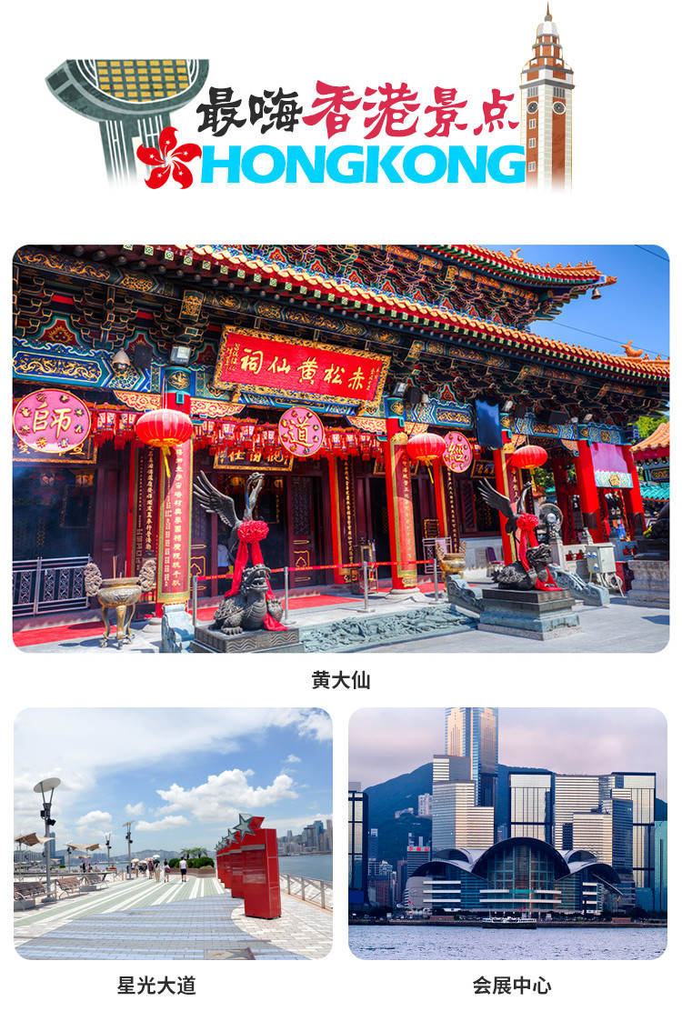 澳门黄大仙三期即将揭晓，数据综合解析_领航版OJM844.5