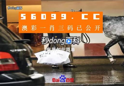 新澳一肖一码免费资源，实时解析解读分析 —— HIW68.888社区版
