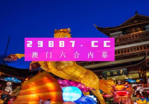 新澳门一码一码100准确,古典解答解释落实_Prime39.847