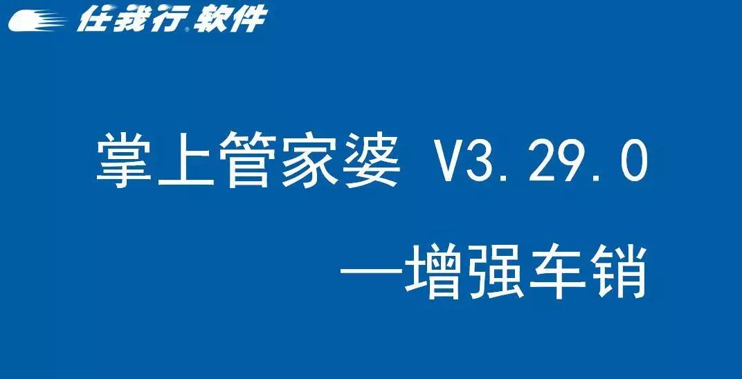 管家婆一肖一马资料大全，持久设计方案_MP14.0.33