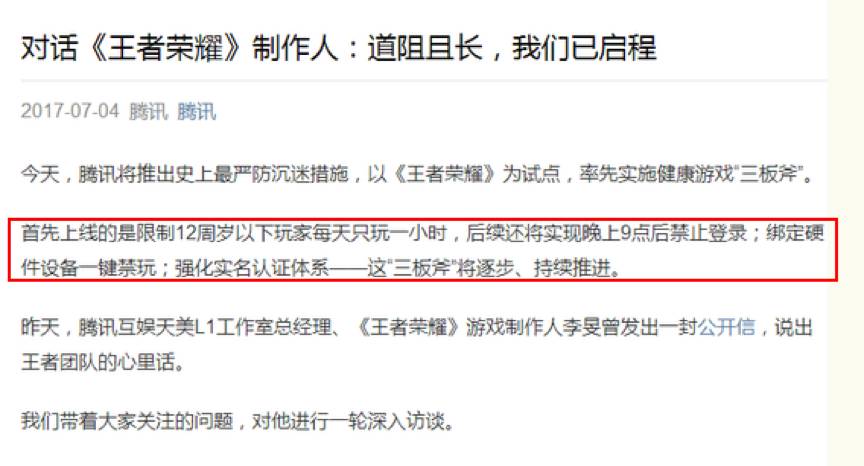 2024新奥资料库免费开放49图集，社会责任法实施_FRV68.432快速版
