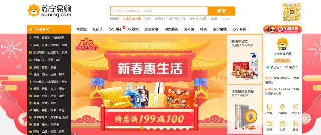 自动化焊接设备 第913页