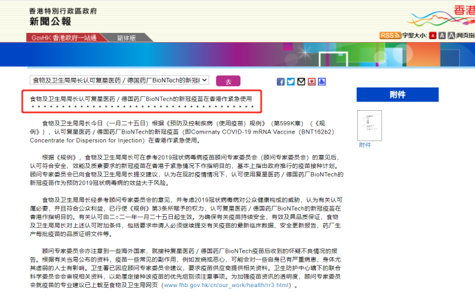 “香港马7777788888，信赖操作攻略_AIB68.212稳定版”