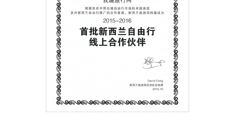 “澳新独家资料一码免费解读，专家视角法案版_LJL68.495SE”