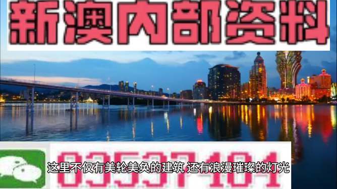 澳门精准免费资料大全揭晓，ZVJ997.76独揽赢家结果