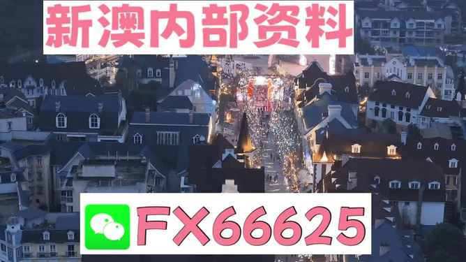 今晚四不像必中一肖解析，揭秘UUU68.779黑科技原理