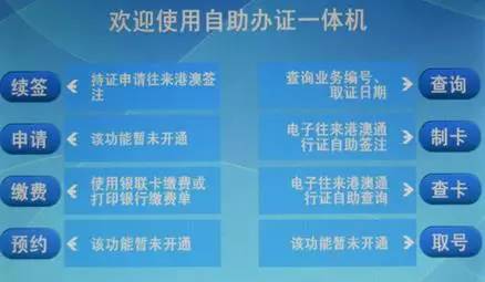 新澳门三期必开一期，最新研究解析说明_WP版99.18.68