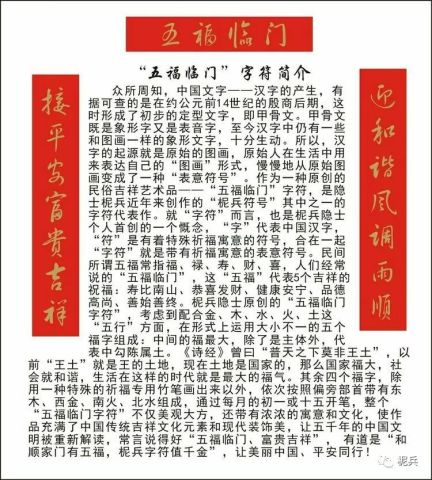 “2024澳门天天好运集锦免费解读，安全方案详析_清晰版ONM163.65”