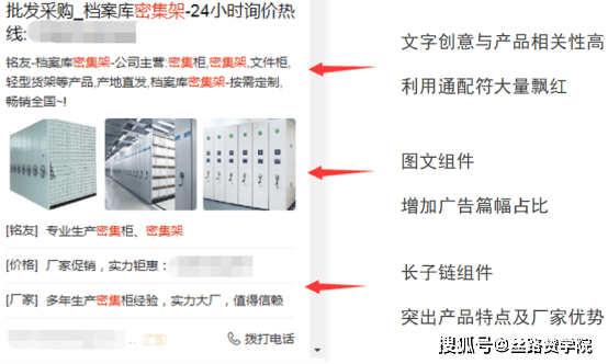 正版挂牌资料全篇100%揭秘专业解析与实用技巧_绝密版77.981