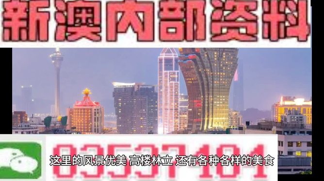 新澳2024正版资料免费公开，最新调查解析说明_SE版57.45.18