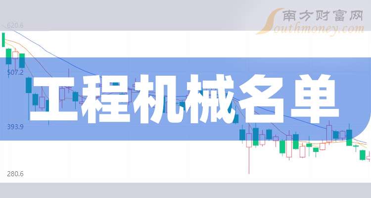 新澳今天最新资料网站,机械工程_辟谷EJP878.85