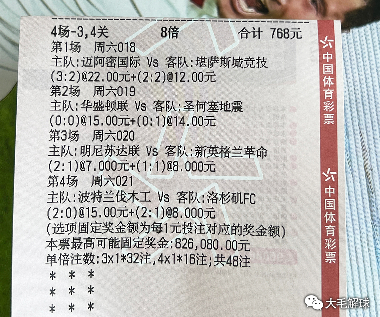 澳彩资料免费宝典：WWE最新规则解读_OCL204.67版