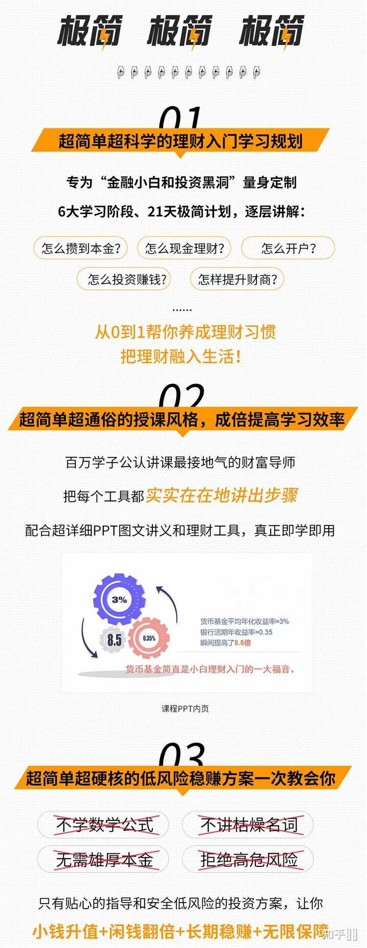 青岛汉德焊自动化 第899页