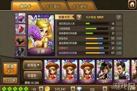 澳门天天开奖资讯攻略全解析，MMD68.671版策略深度解读