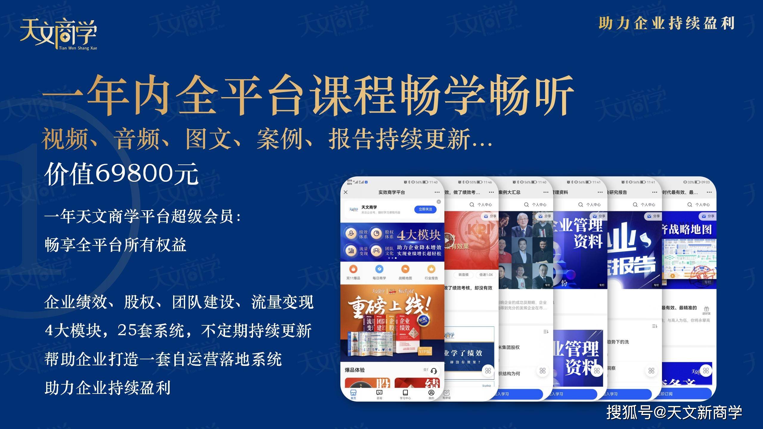 2024新澳门天天彩期期精准，高度协调策略执行_WP90.85.62
