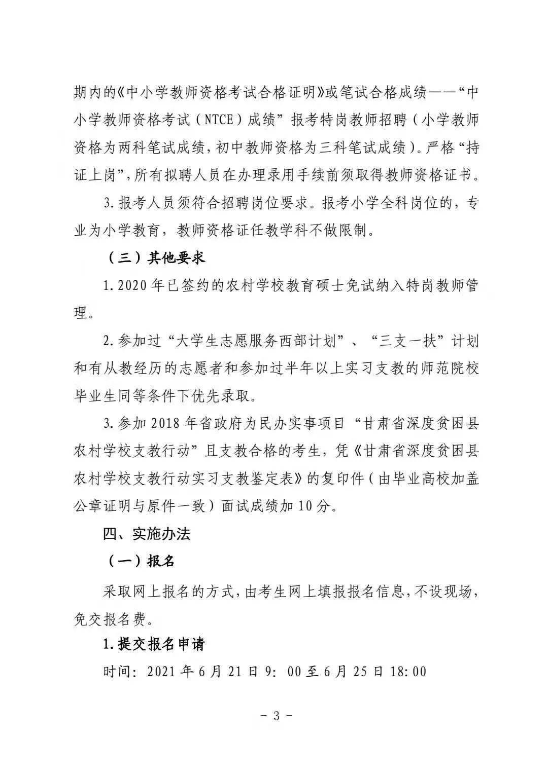 2024年澳门每日好彩分析，安全攻略版WIT877.36全新发布