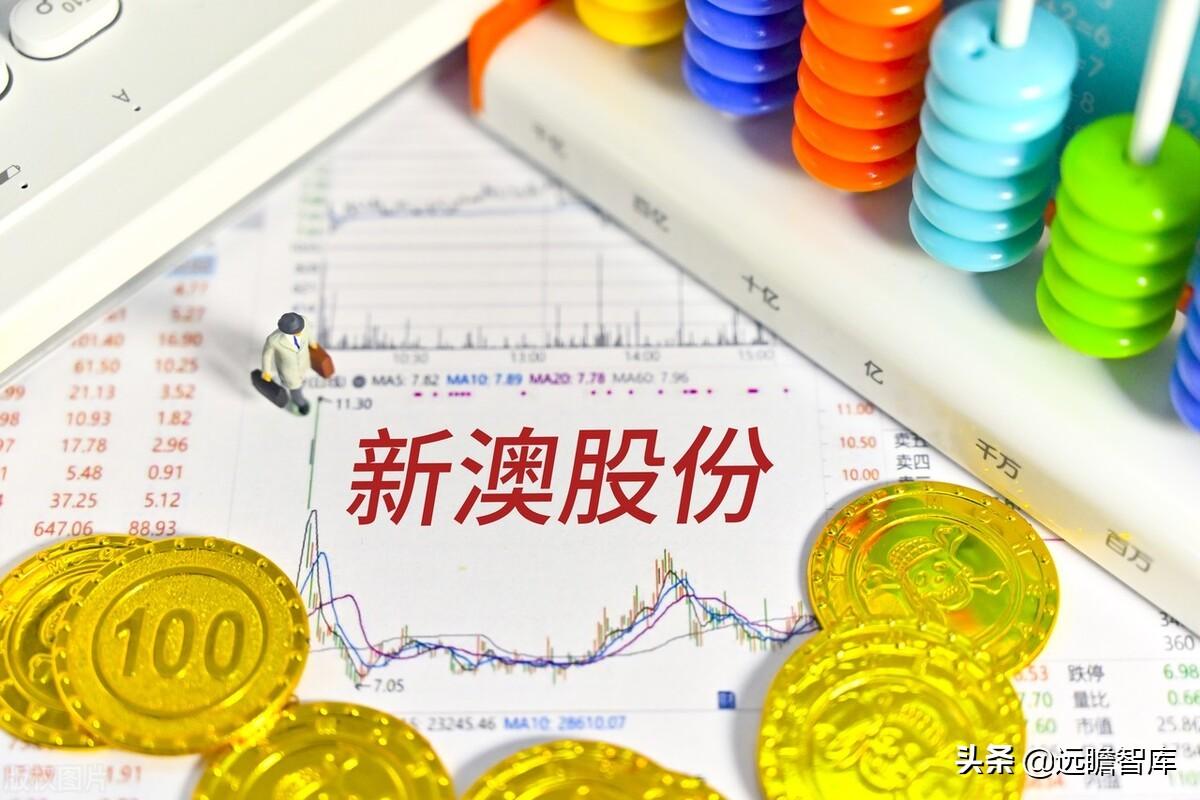 新澳免费资料大全精准版，数据整合执行设计_桌面款54.65.19
