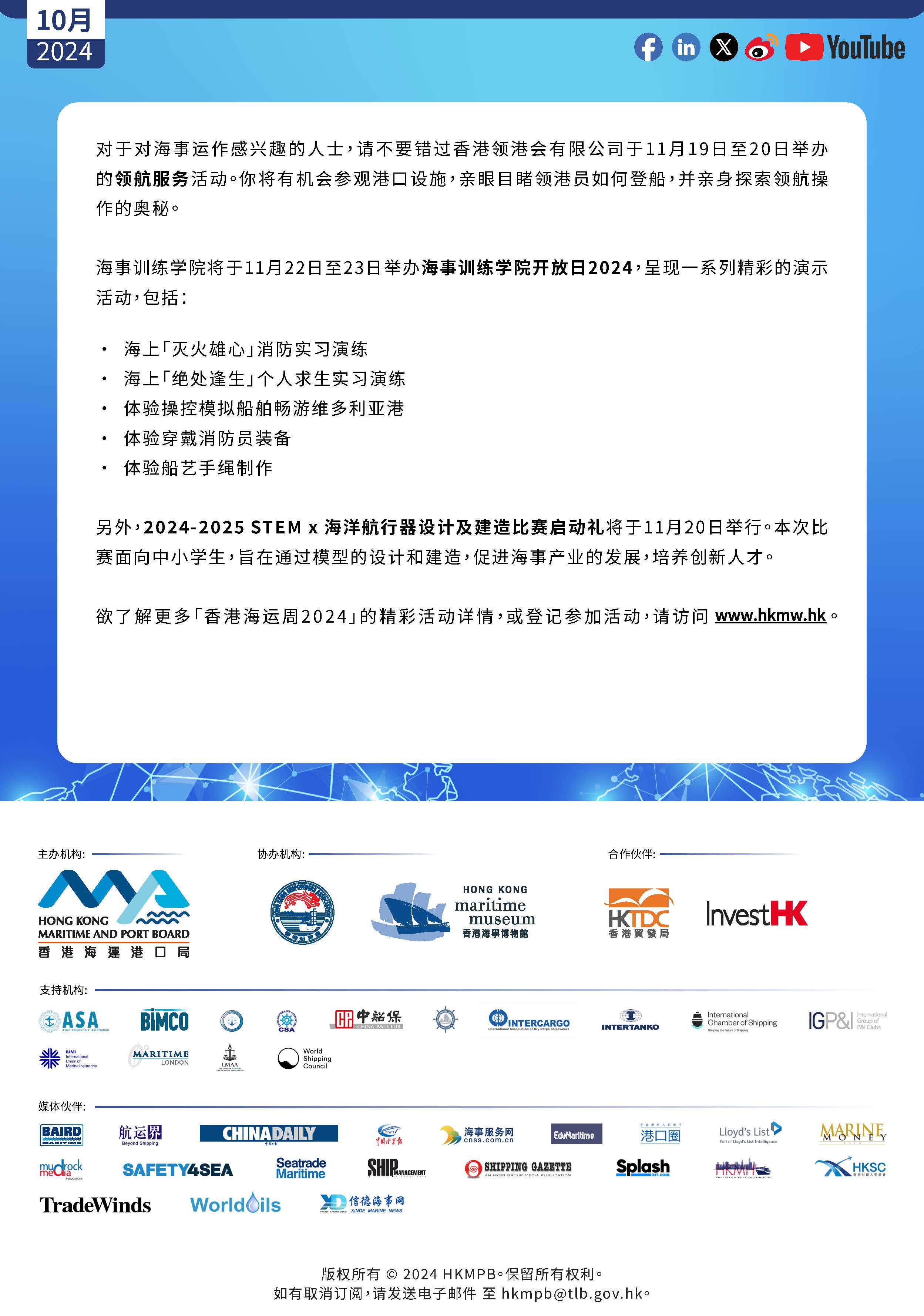 “2024澳新正版资料揭秘：ZKU991.9解谜版安全策略深度剖析”