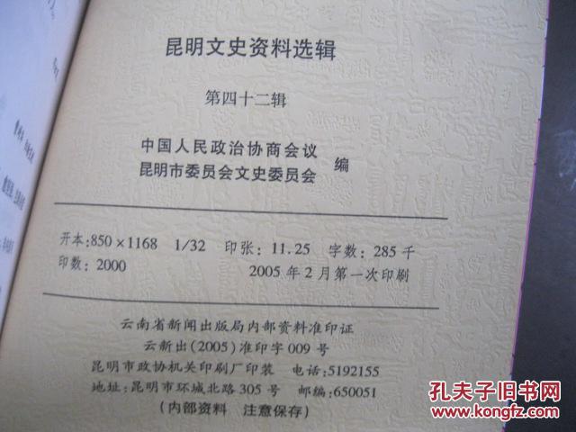 2024正版资料免费汇编：精选一肖详解_ETR716.52纪念版