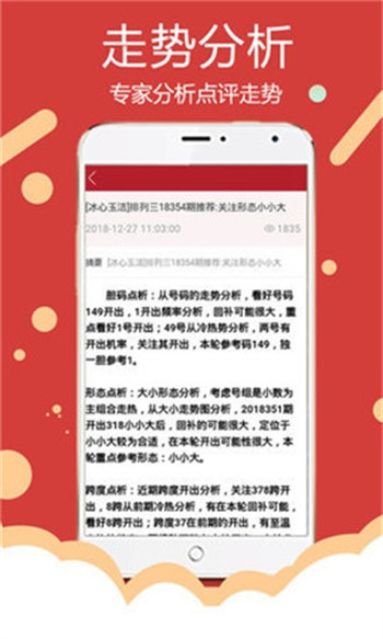 新澳天天开奖资料库下载与安装指南，适中版VTW401.12动态词解析