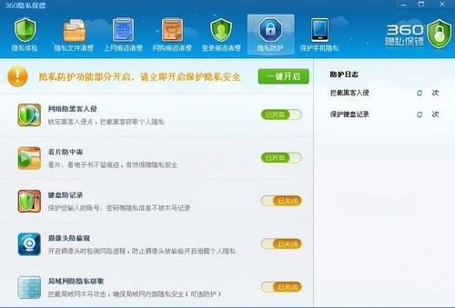 最新360杀毒软件，小巷中的隐秘守护者