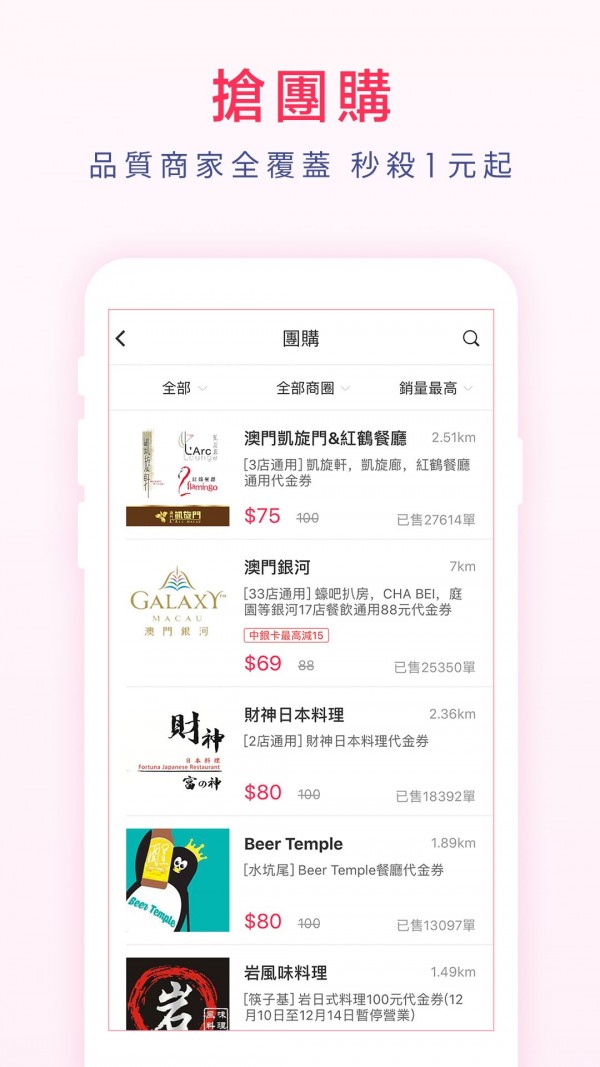 新澳资料库免费大全APP，评估效率方案_HZI68.966散热版