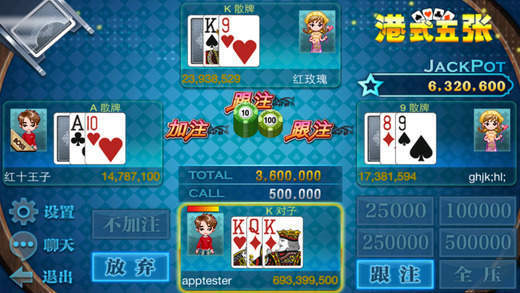 新澳门王中王中奖率高达100%，NVK68.688高效版详解