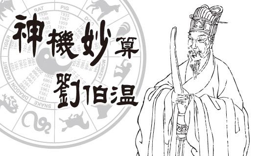 刘伯温十码三期必开一期，准确资料解释定义_WP6.90.91