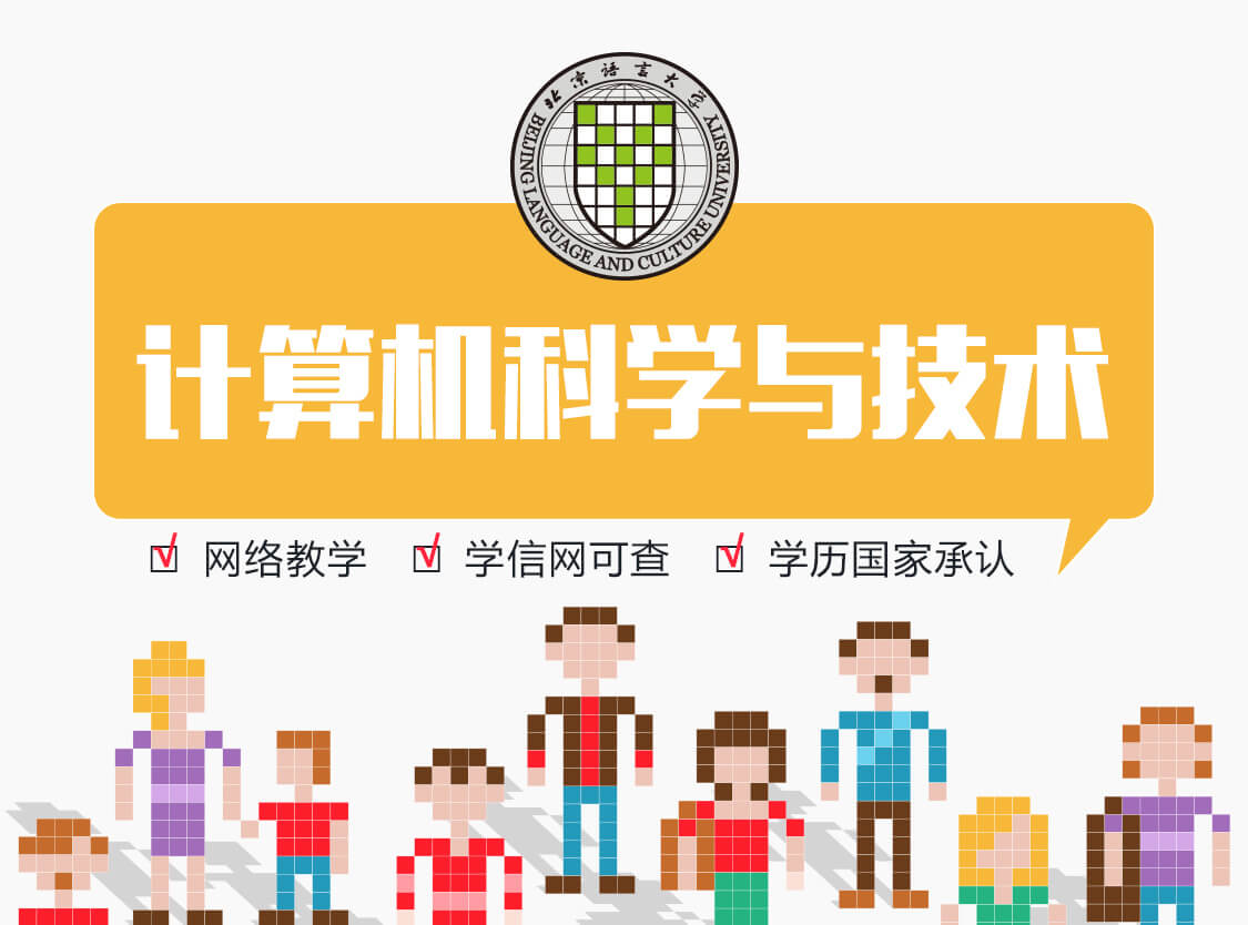 新奥彩资料免费提供,计算机科学与技术_祖神INJ899.68