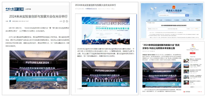 “免费获取新奥正版资料全集，创新技术助力战略发展_LUI68.916后台版本”