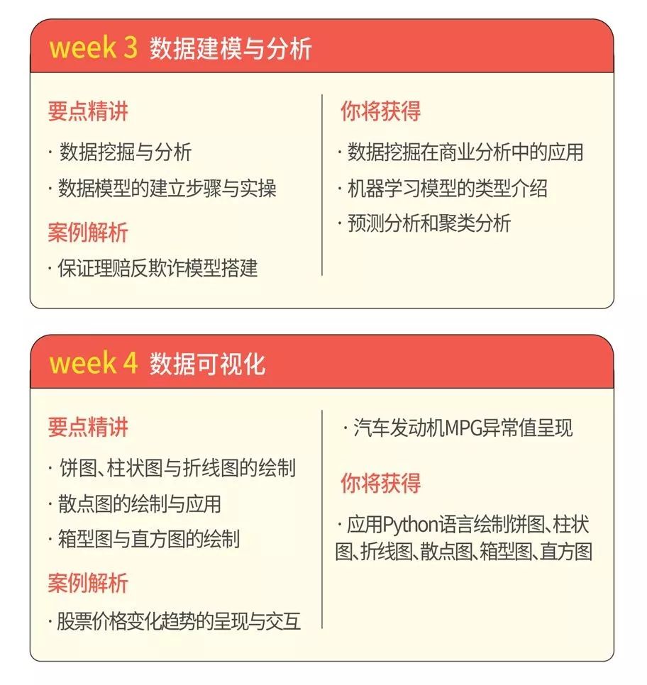 张家港管家婆一票一码100%准确解读，NBR353.38开放版全方位剖析
