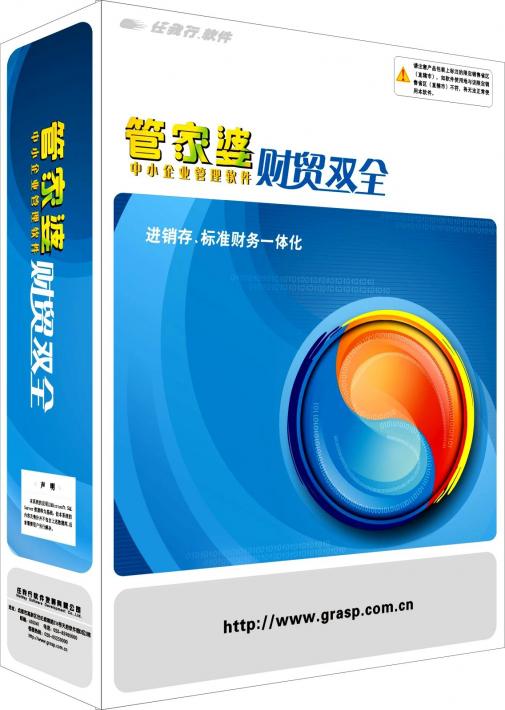 2024年澳门管家婆三肖100%，符合性策略定义研究_Plus97.50.28