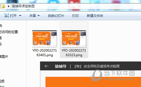 新澳天天开奖资料大全三中三,深奥解答解释落实_android89.222