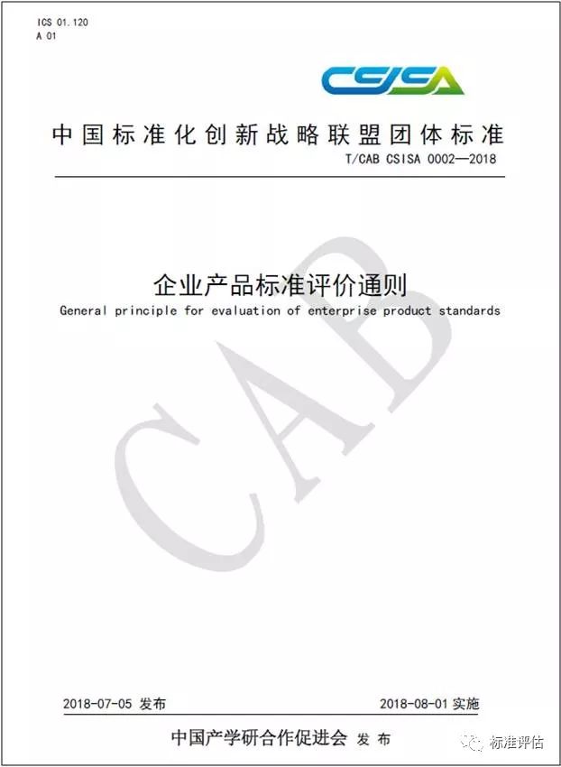 澳彩精准资料免费长期公开，标准化实施评估_2DM52.28.83