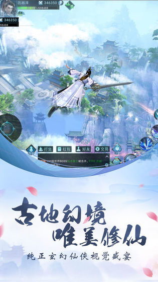 最新修仙小说推荐，与自然美景的邂逅，心灵平静之旅的启程