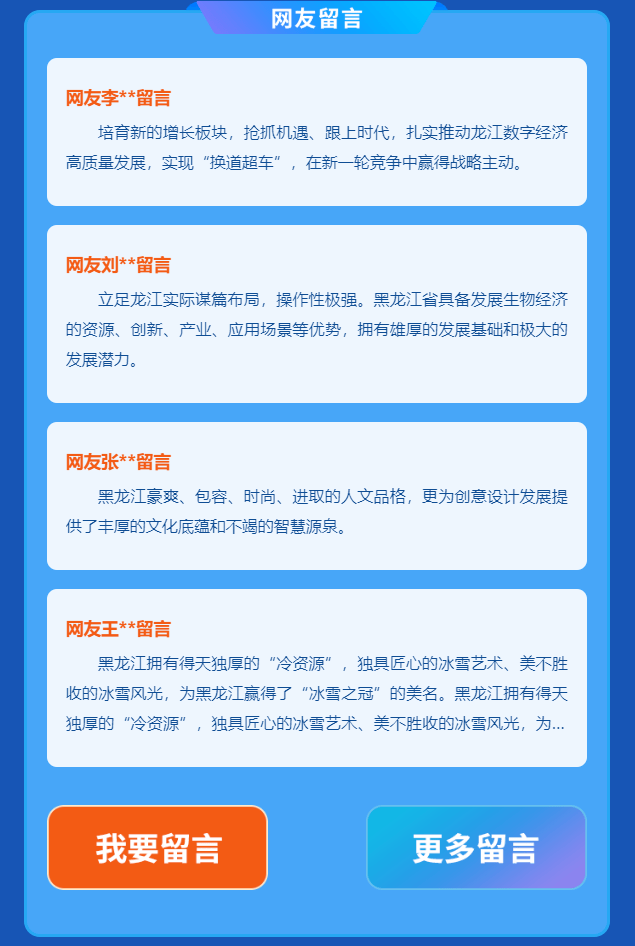 “澳新资料群免费交流，方案解析与实施指导_NZG68.506神话版”