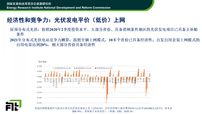 2024年澳门资讯免费持续分享，综合策略解析与灵活版HOX375.48详析