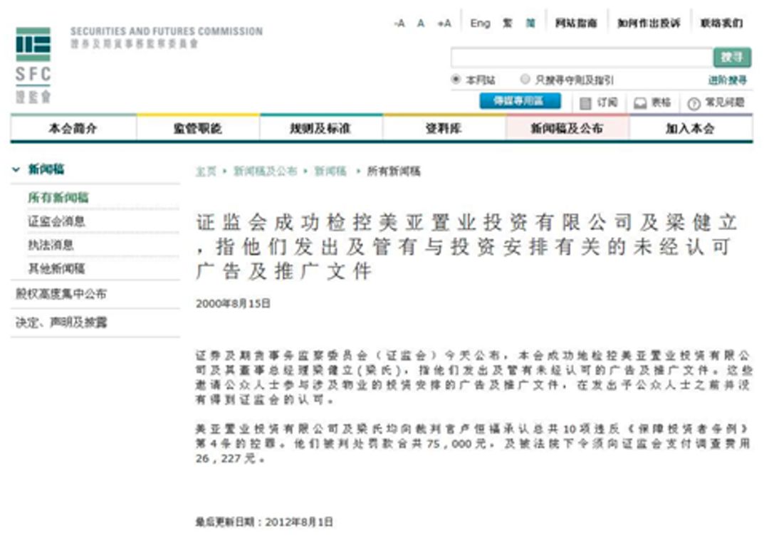 2024新奥门免费资源汇总，全面评估指南_CIO速成版CIO854.68