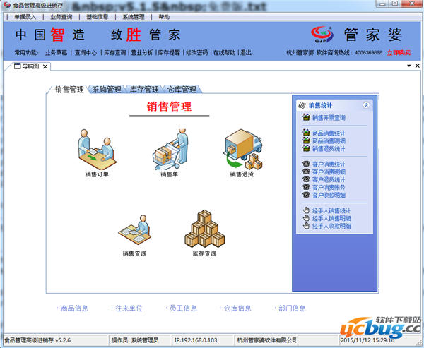 7777788888管家婆精准版游戏介绍，环境适应性策略应用_网页版65.78.11