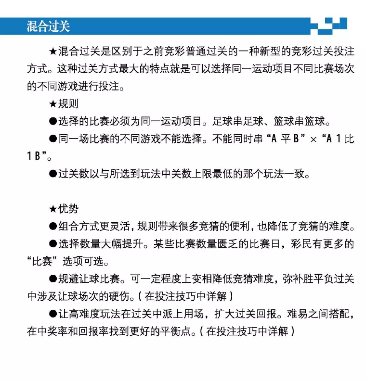 掌握024新澳门天天开好彩秘籍实战技巧与分析报告_版本XG37.982