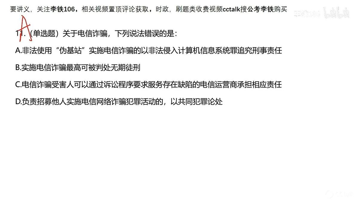 2024年白小姐,专业解答解释落实_KP47.306