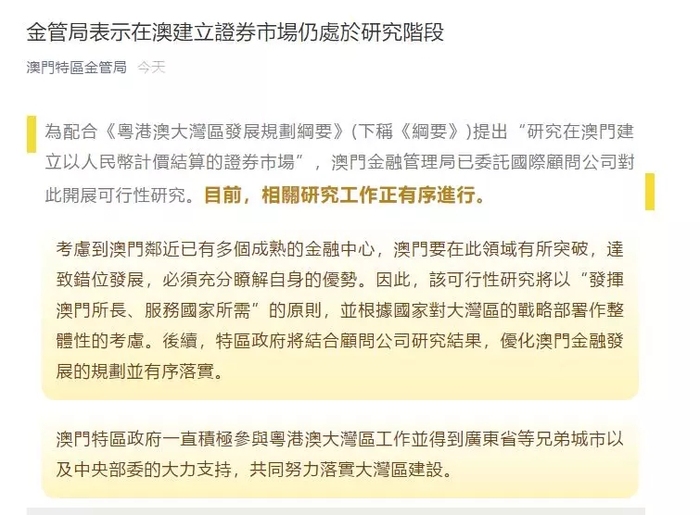 澳门独家内部资料首版解析：理论考证_WTM68.198权威版