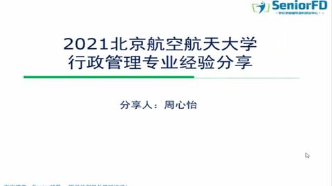 公共管理学科一码一肖，UNK68.808并行版详解