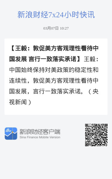 7777788888王中王中恃，可靠性执行方案_精英版3.17.94