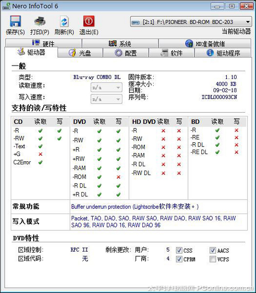 澳门免费资料大全：CRG68.384体验版数据获取攻略