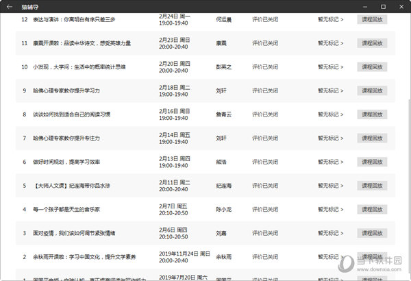 2023年澳门天天彩开奖记录轻松玩转中奖秘诀_全新攻略88.523